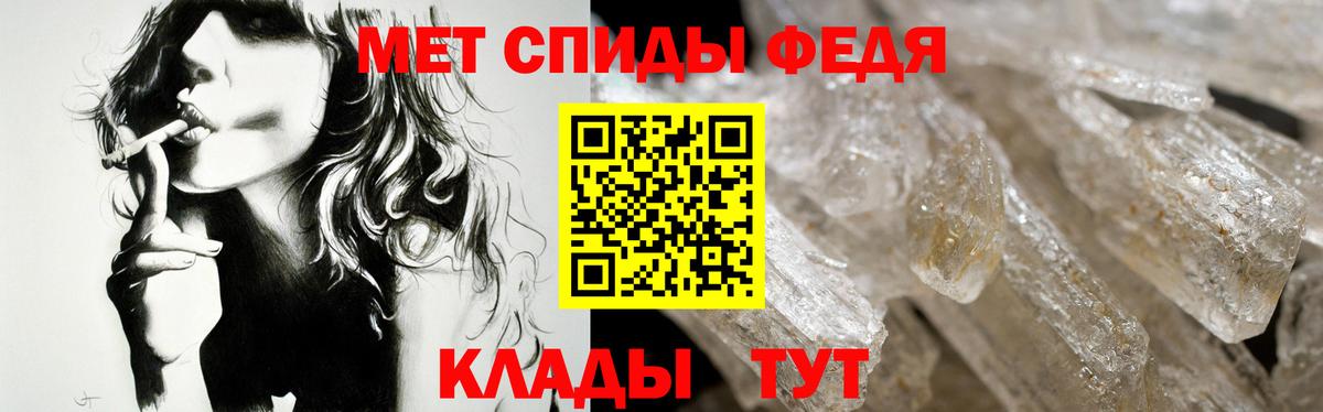 Куйбышев  Амфетамин  Вход с VPN  Amphetamine VHQ 