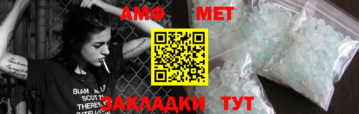 Амфетамин 98% Куйбышев