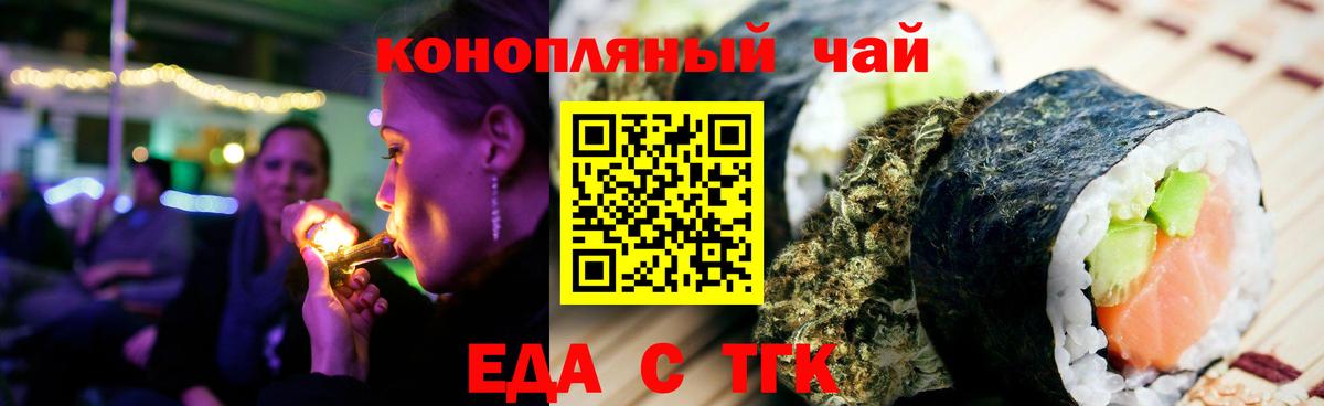 Куйбышев  Canna-Cookies марихуана  Вход с VPN 