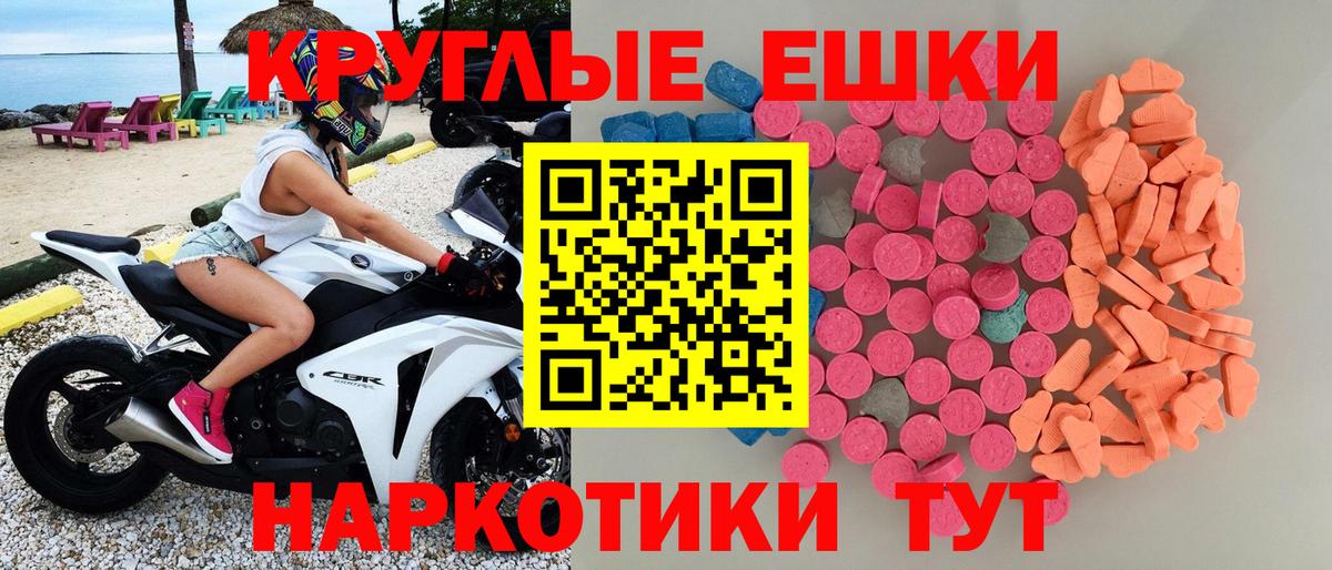 Экстази  Экстази 99%  Вход с VPN  Экстази VHQ  Куйбышев 