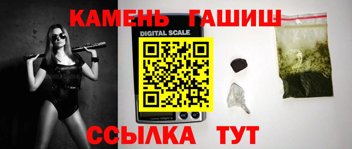 МЕФ кристаллы  МАРИХУАНА  Вход с VPN  ГАШИШ  Куйбышев  Канабис  COCAIN 
