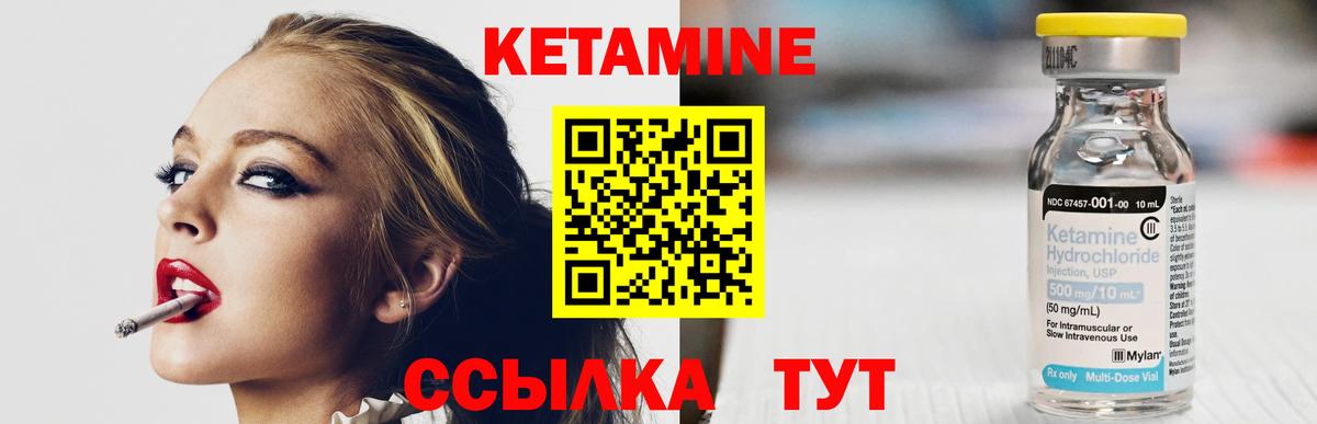 Кетамин ketamine  ОМГ ОМГ ONION  Вход с VPN  Куйбышев  КЕТАМИН ketamine 