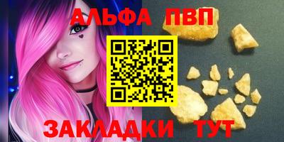 гашишное масло Кингисепп