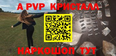 бутират Кинель