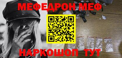 мефедрон VHQ Кимры