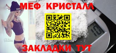 бутират Кинель