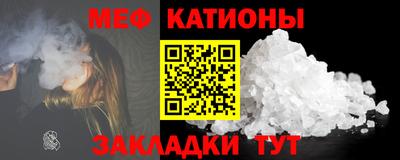 мефедрон VHQ Кимры