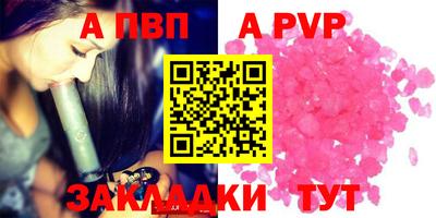 бутират Кинель