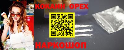 мефедрон VHQ Кимры