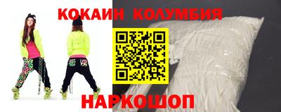 бутират Кинель