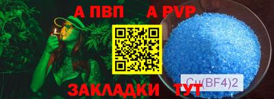 гашишное масло Кингисепп