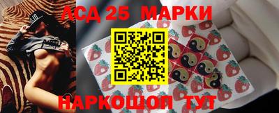 бутират Кинель
