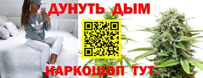 бутират Кинель