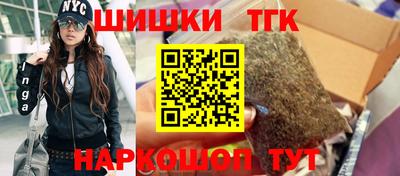 бутират Кинель