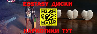 бутират Кинель