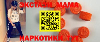 гашишное масло Кингисепп