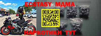 бутират Кинель