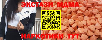 гашишное масло Кингисепп