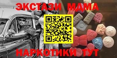 мефедрон VHQ Кимры