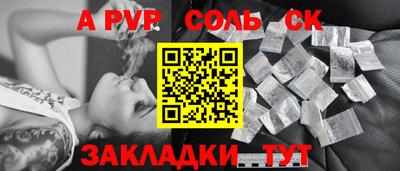 мефедрон VHQ Кимры