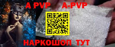 бутират Кинель