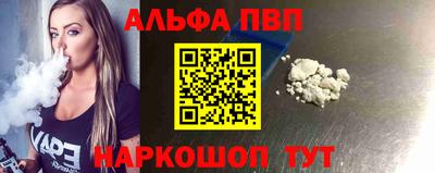 бутират Кинель