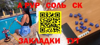 гашишное масло Кингисепп