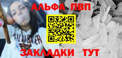 мефедрон VHQ Кимры