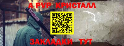мефедрон VHQ Кимры