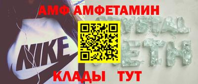 бутират Кинель