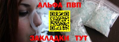 бутират Кинель