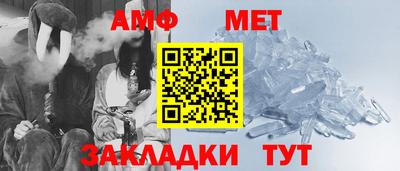 бутират Кинель