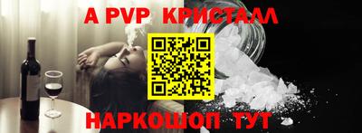мефедрон VHQ Кимры
