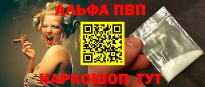 бутират Кинель