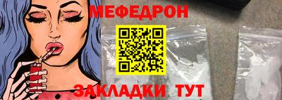 бутират Кинель