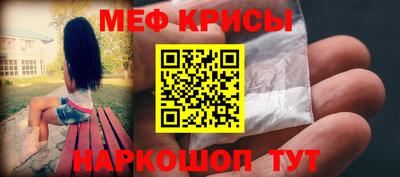 мефедрон VHQ Кимры