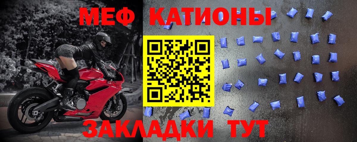 Куйбышев  магазин продажи   Мефедрон кристаллы  Вход с VPN  Мефедрон кристаллы  МЯУ-МЯУ 